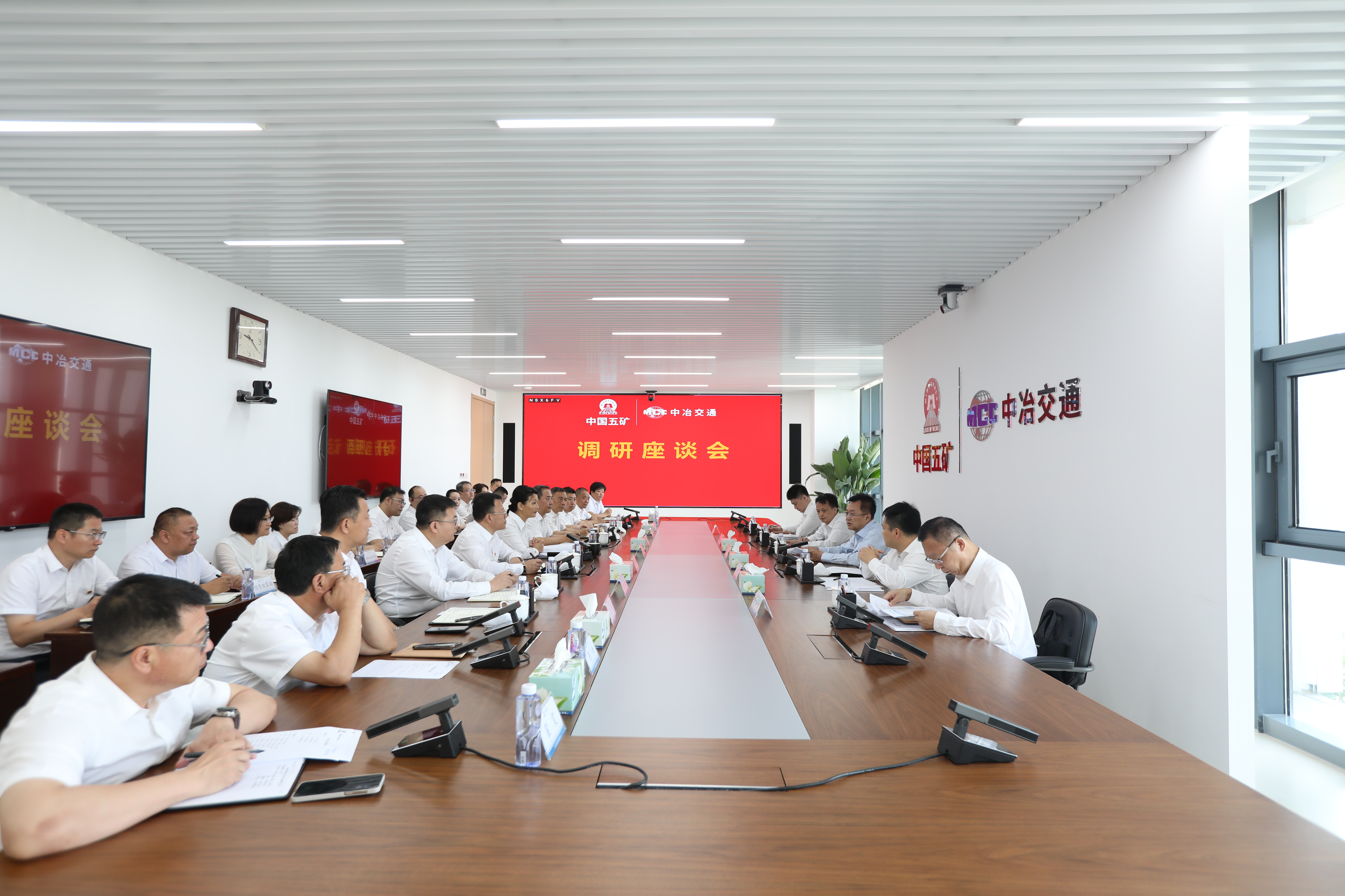 調(diào)研座談會(huì)現(xiàn)場(chǎng)